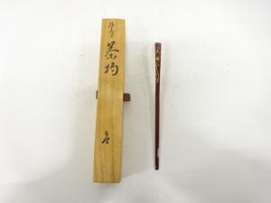 輪島塗　蒔絵　梅　茶杓